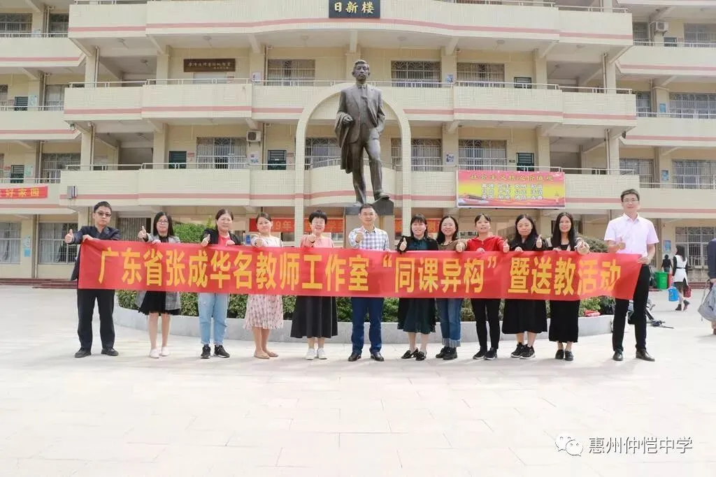 袁伟老师课堂上的学生表演