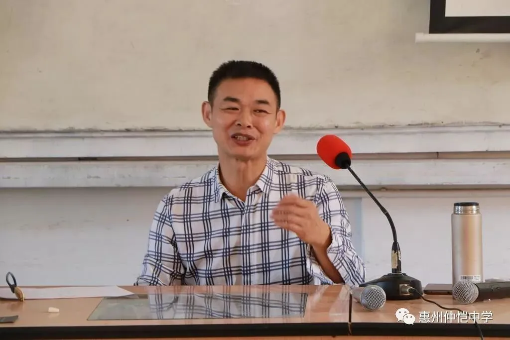 广东省名教师张成华作专题讲座