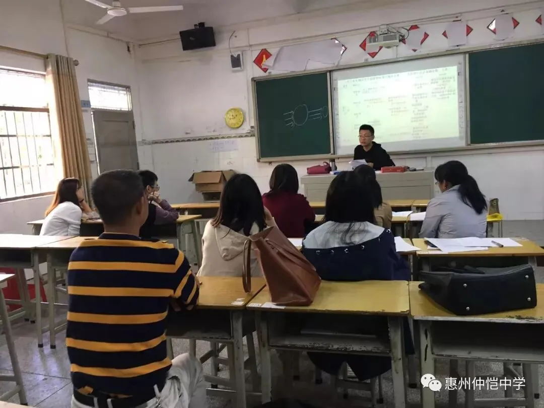 惠州仲恺中学生物科组成功举办创新接力课公开课活动