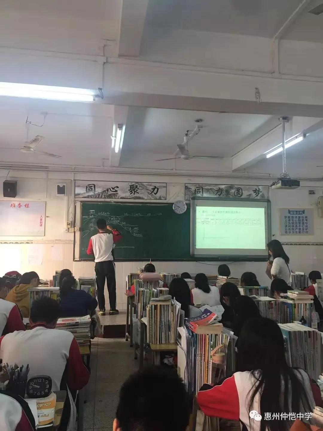 生物科组教师认真听课