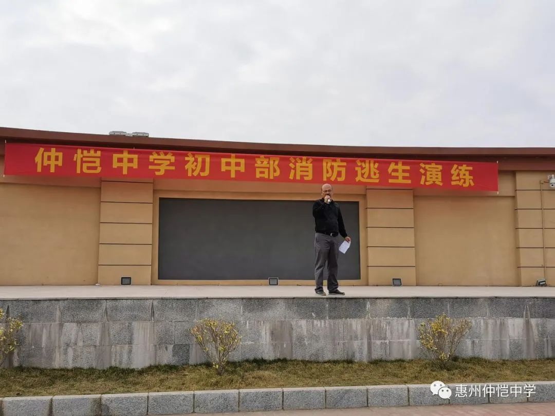 安全办主任钟志永进行消防安全知识讲解