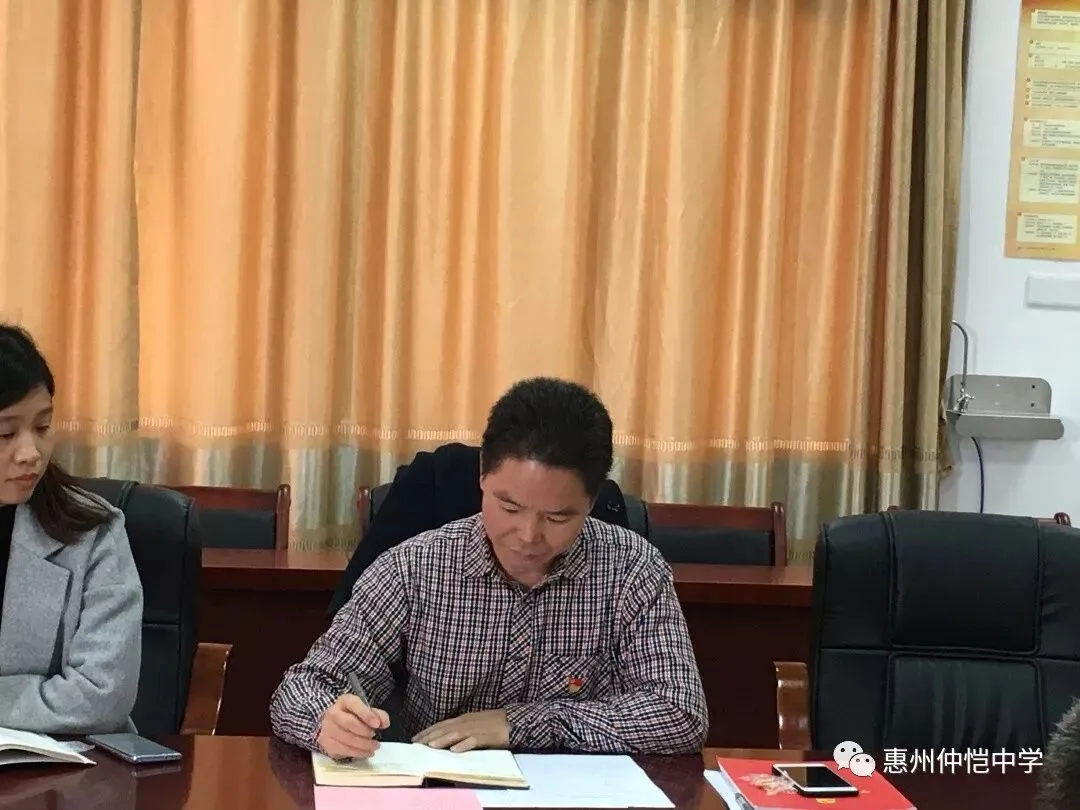 仲恺中学初中党支部书记童伟锋同志讲授党课