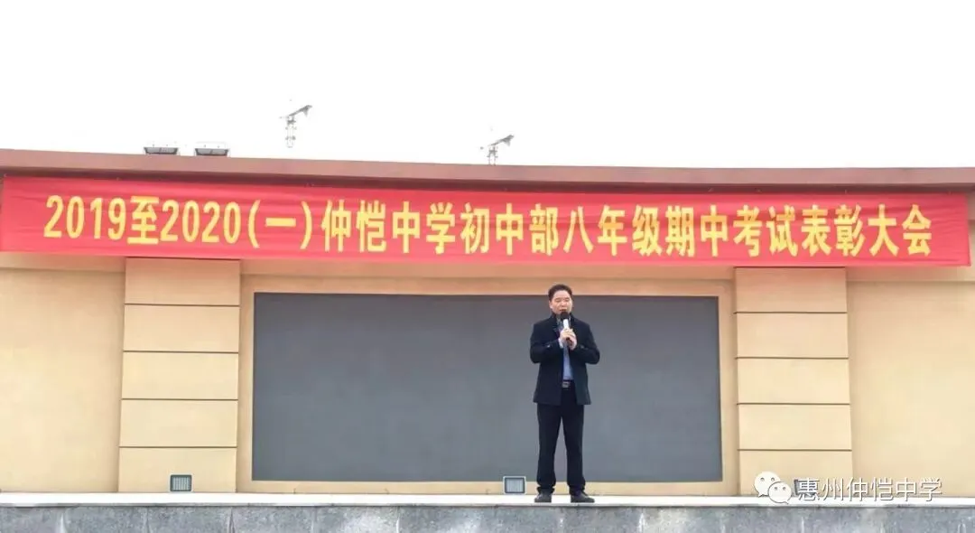 团委负责人温嘉露宣读期中考试获奖名单