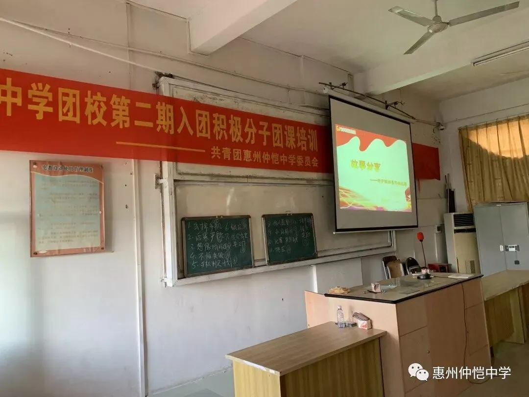 李扬老师主持“团的十八大精神”主题团课活动