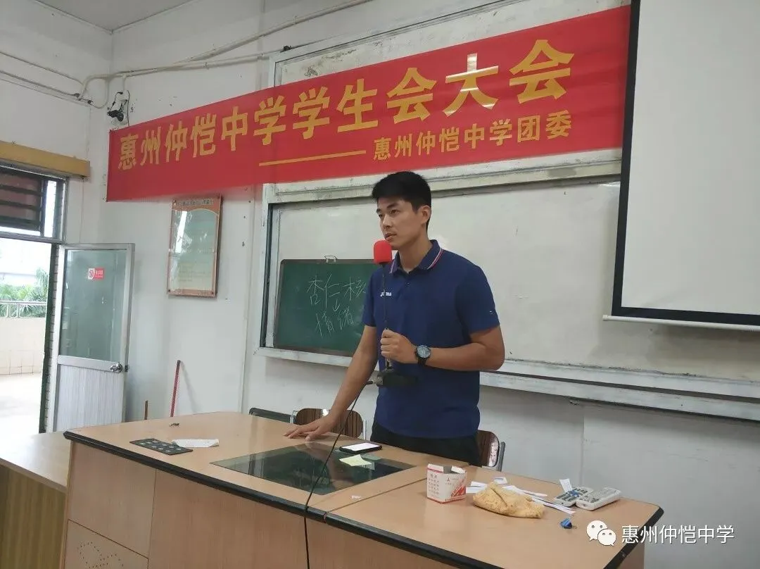 李扬老师发表总结讲话