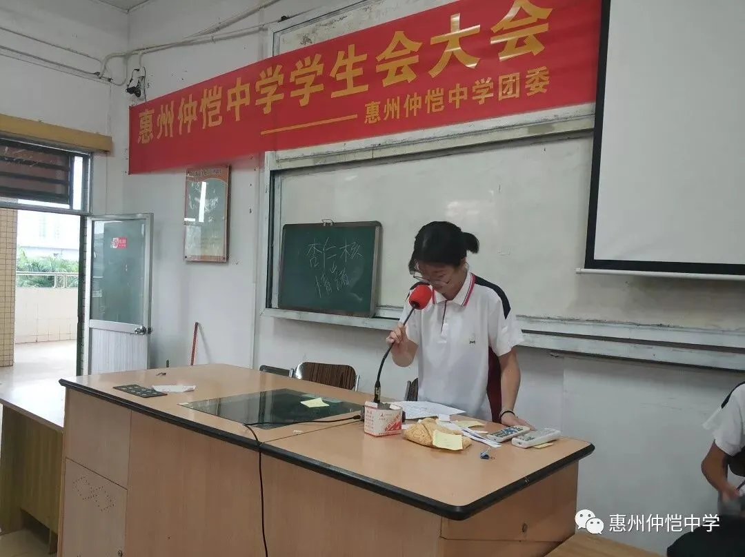 学生会成员认真聆听讲话