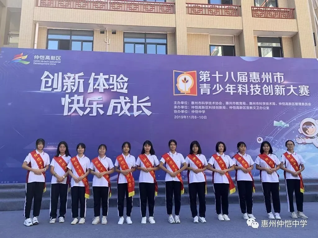 仲恺中学志愿者在大型活动现场提供服务