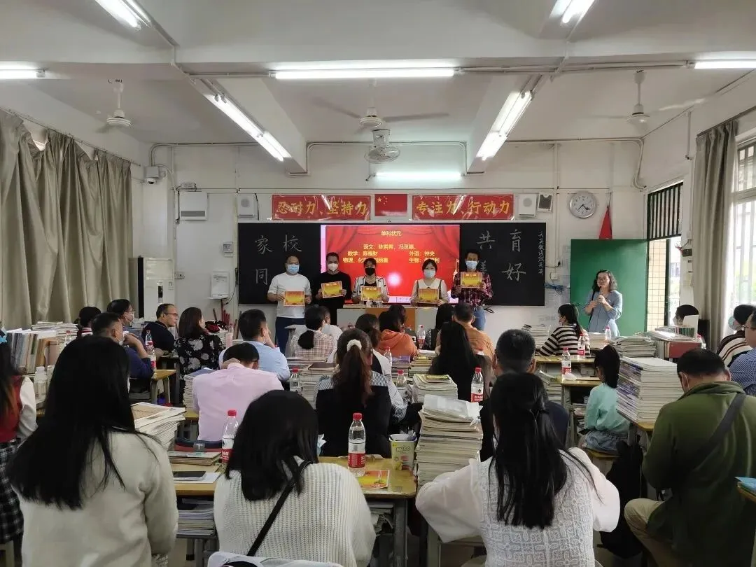 科任老师与家长沟通学生情况