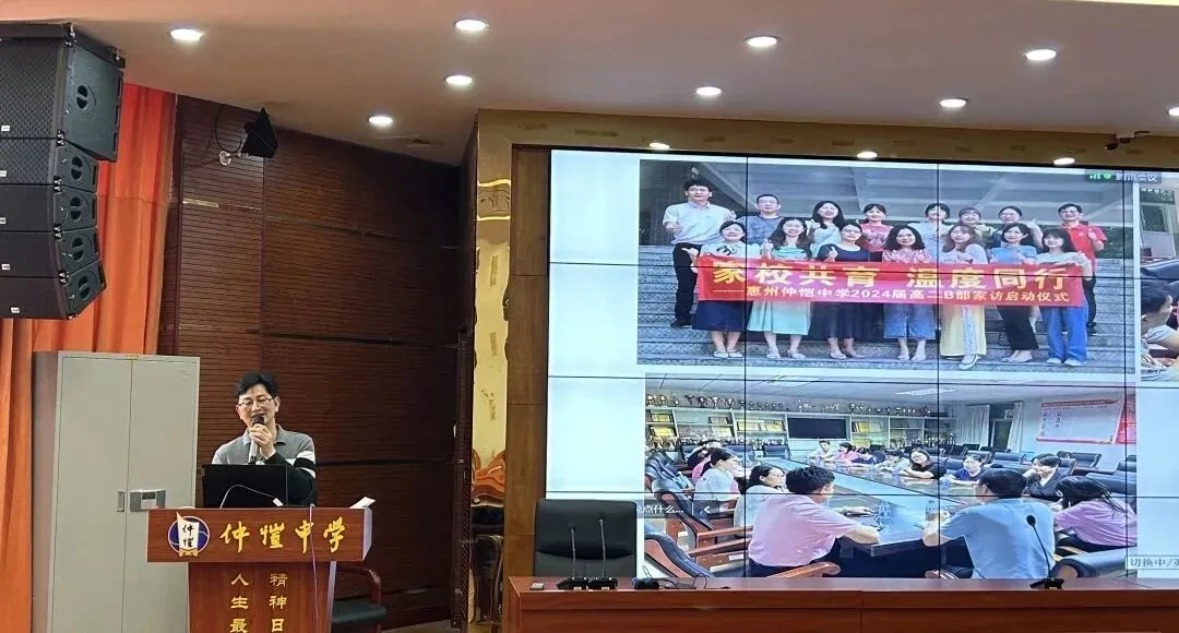 家长认真聆听黄主任的发言