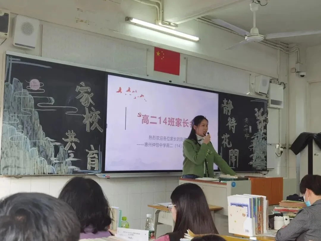 班主任在教室与家长进行深入交流