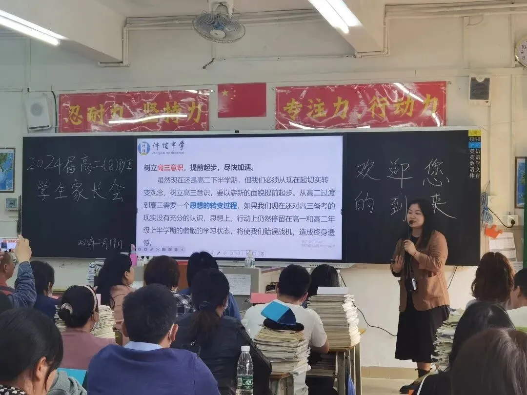 家长们在班级内认真听讲