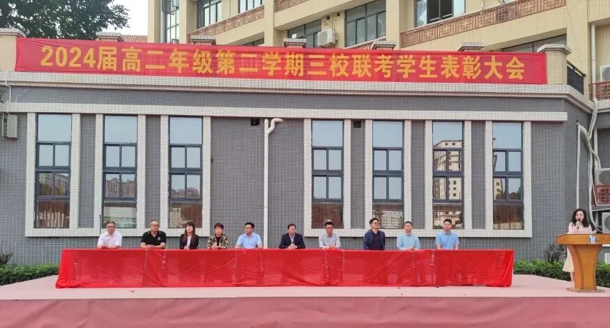 仲恺中学高二年级第二次月考表彰大会现场全景