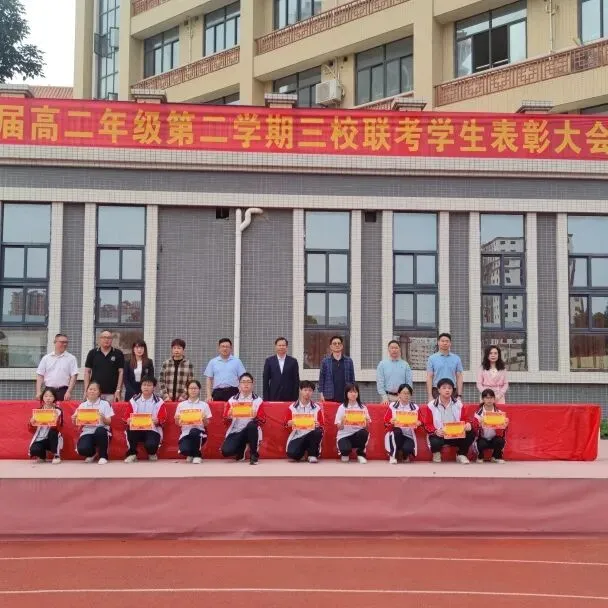 全体获奖学生在领奖台上接受热烈掌声
