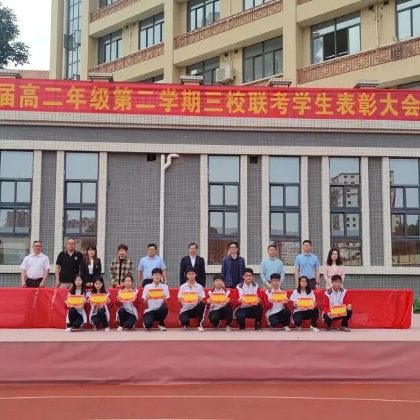 获奖学生代表在领奖台上接受表彰