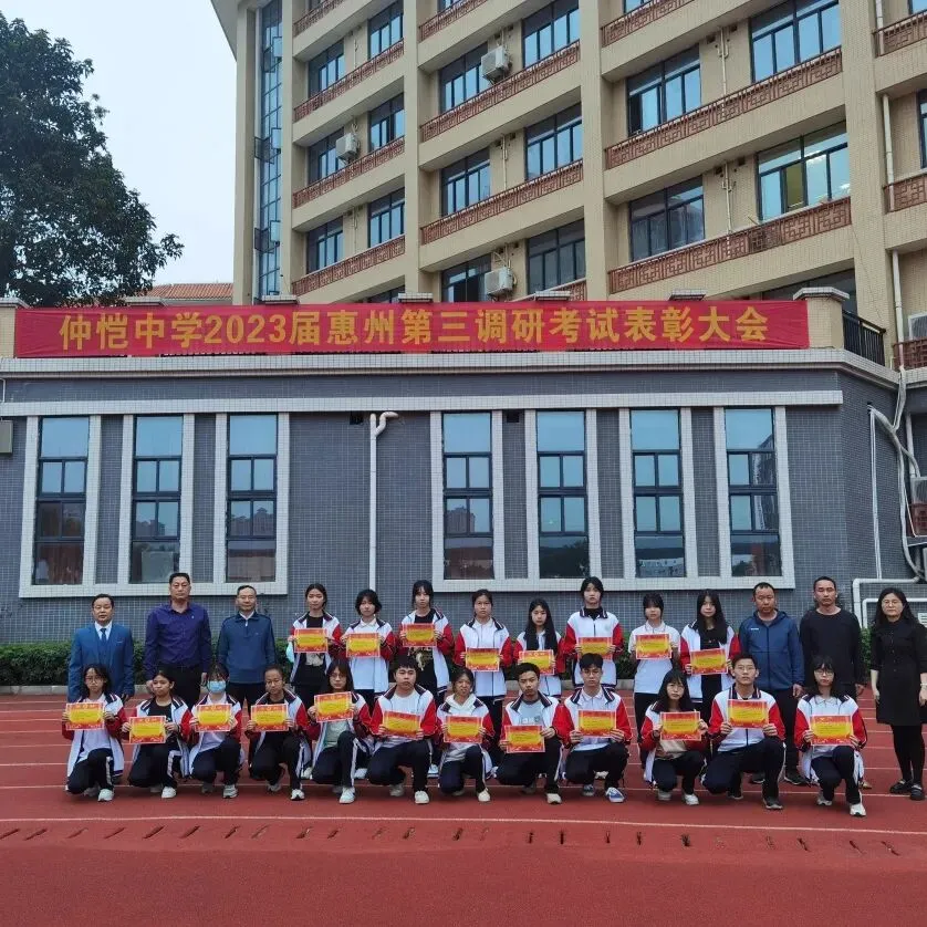 优秀学生代表领奖