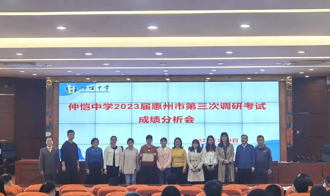 优秀科任教师接受表彰