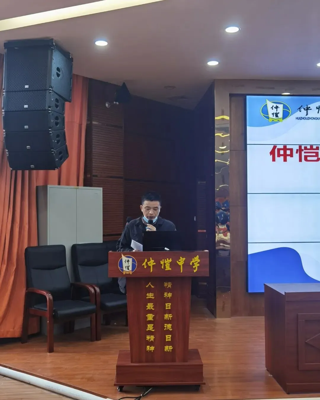 物理备课组长进行考试分析