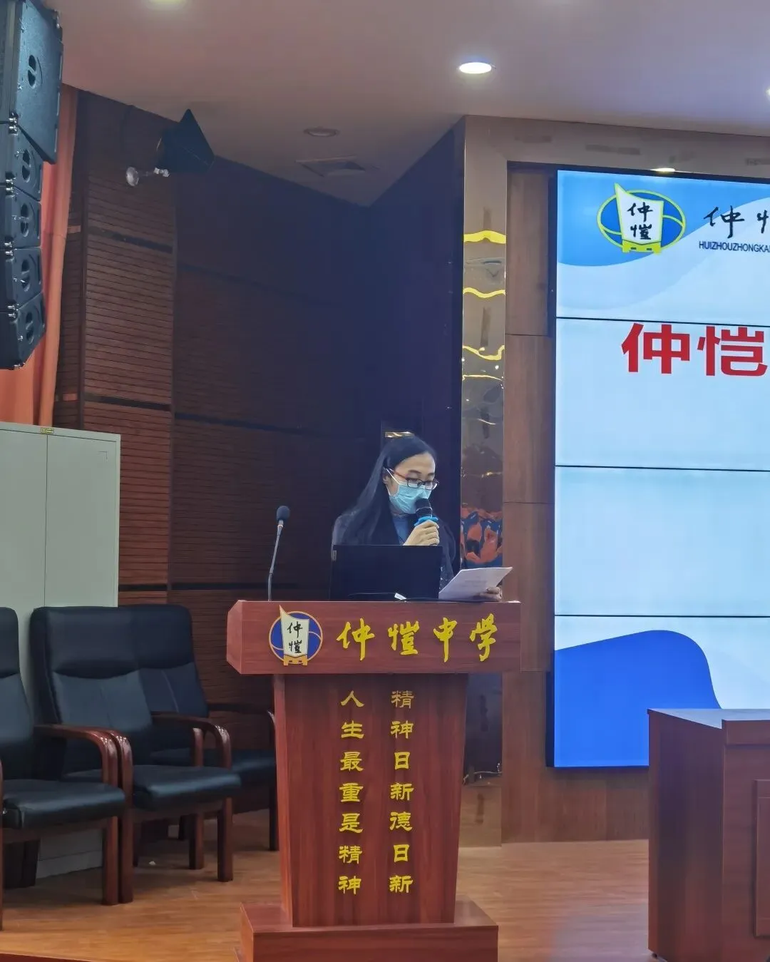 生物备课组长进行考试分析