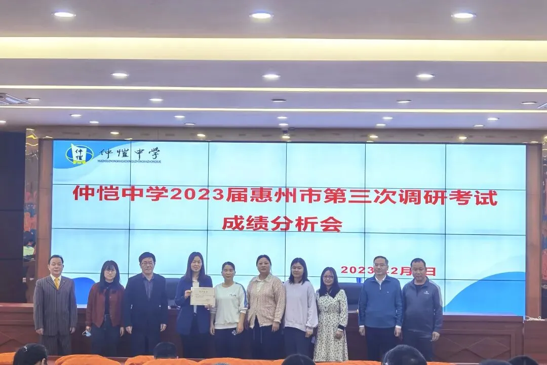 优秀班主任接受表彰