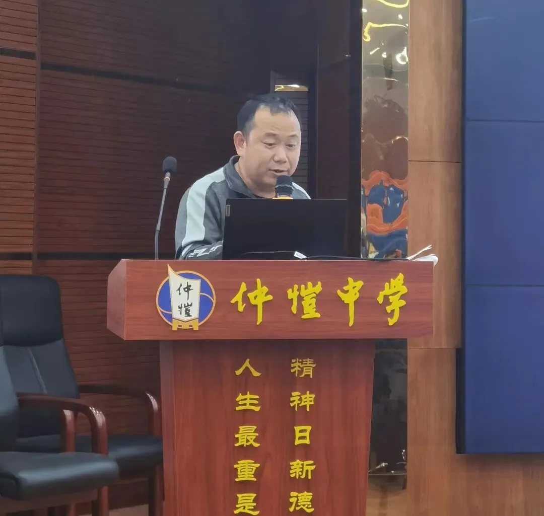 唐永传副校长发表讲话