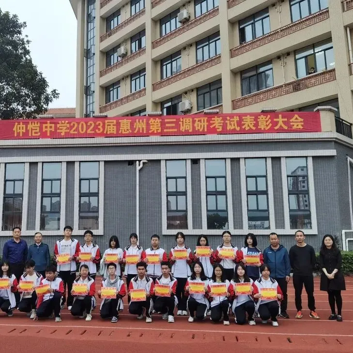 优秀学生代表领奖