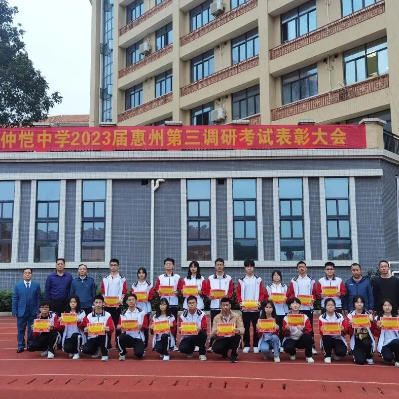 优秀学生代表领奖
