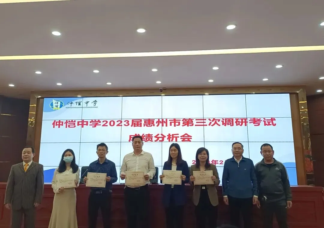 优秀备课组接受表彰