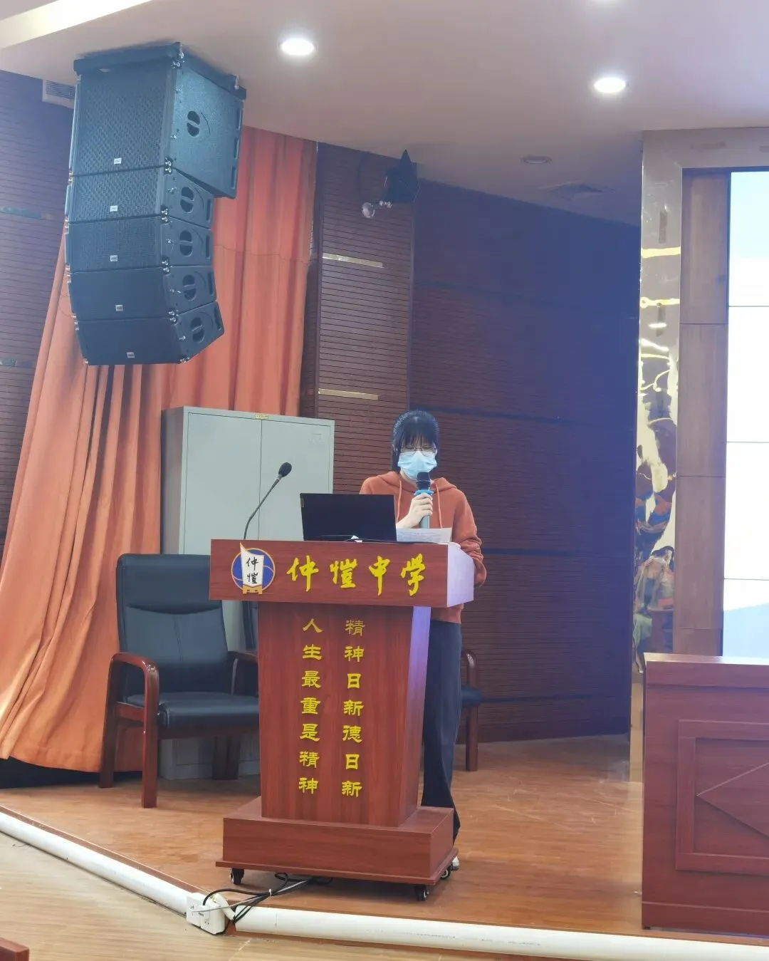 化学备课组长进行考试分析