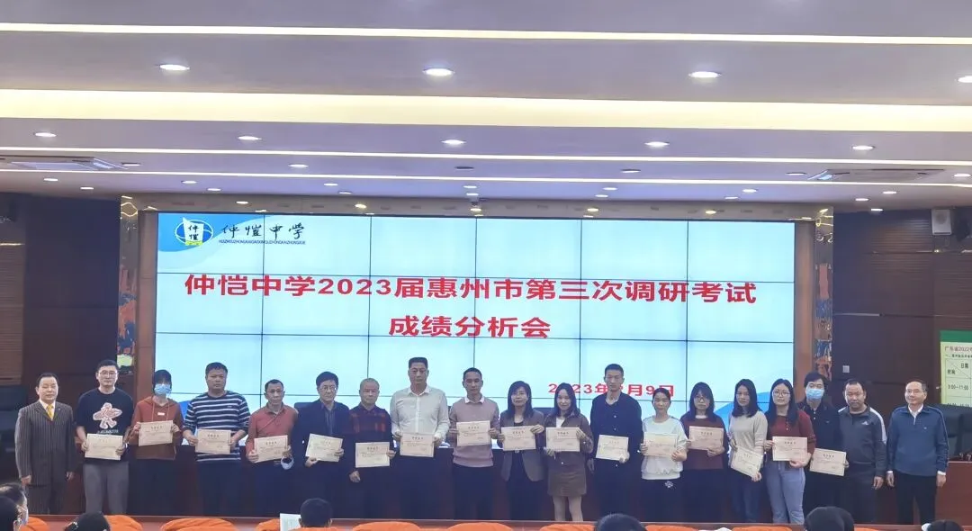 高三教师接受表彰