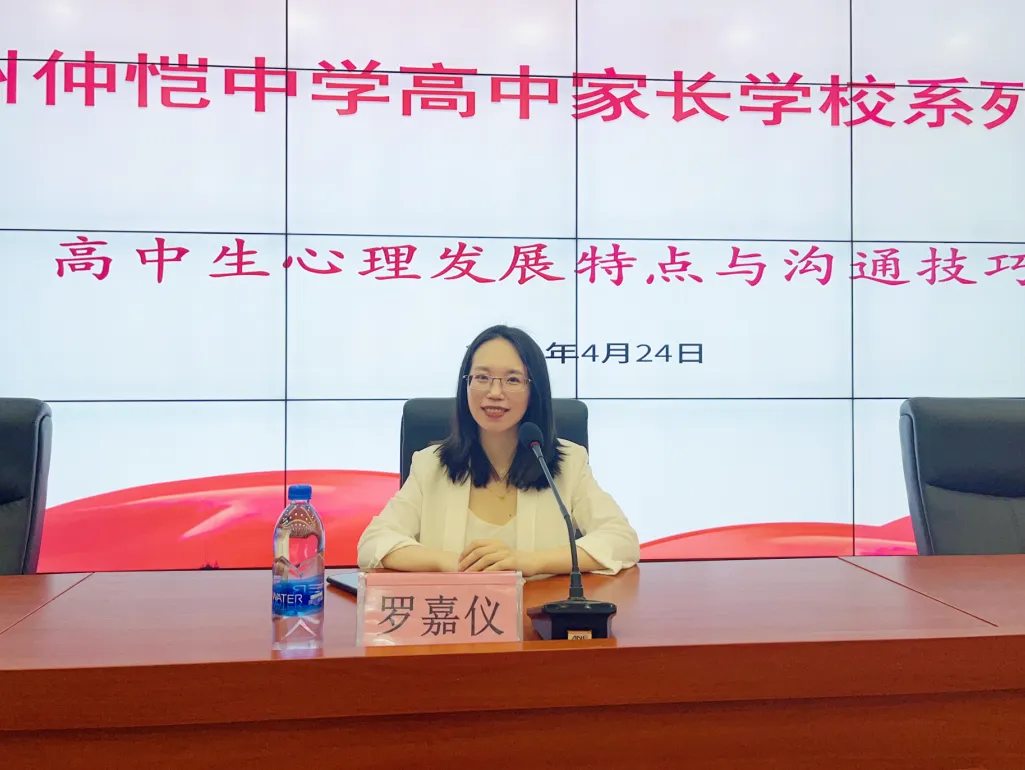 家长们积极参与课堂互动