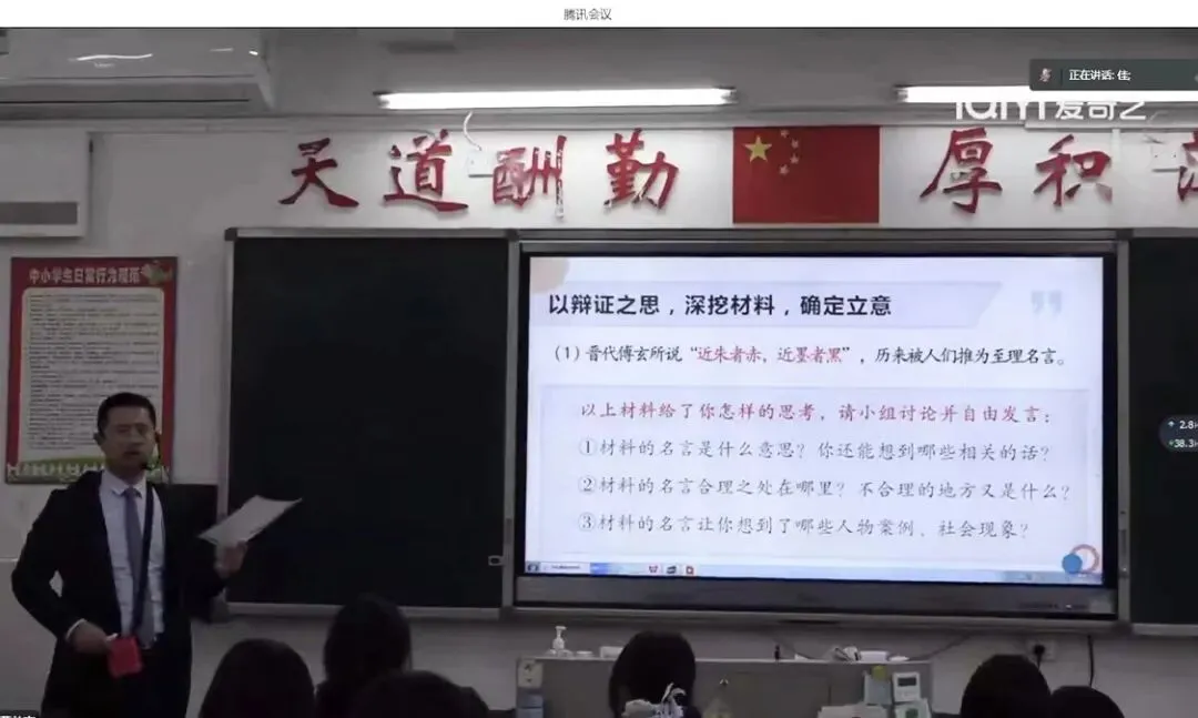 廖秋霞老师分析作文材料与审题
