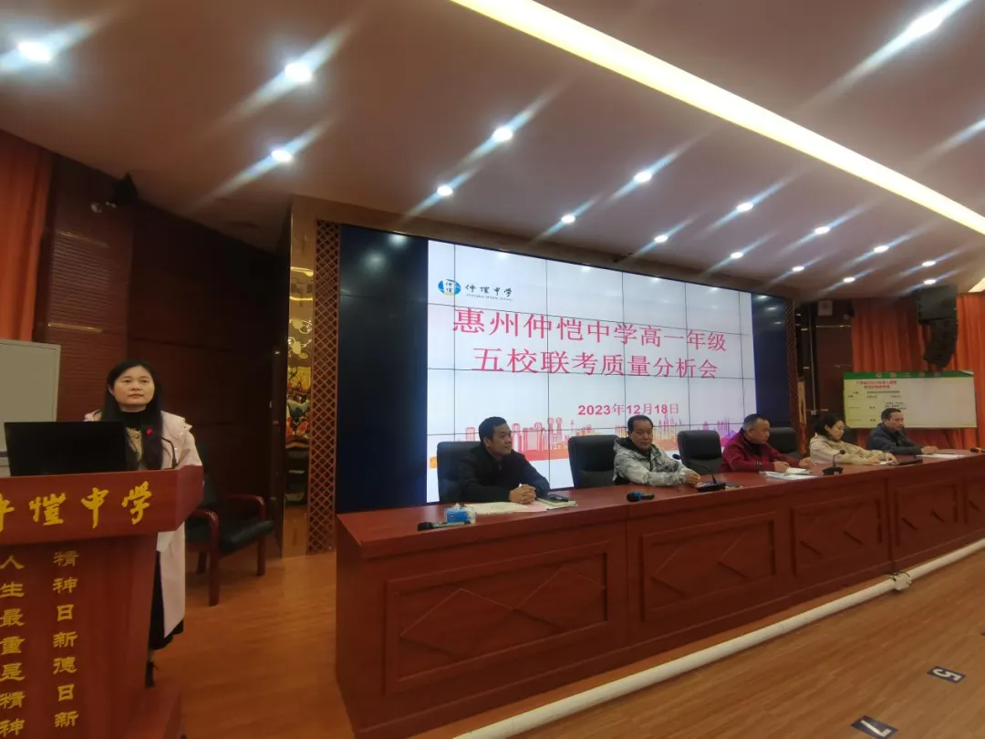 会议现场