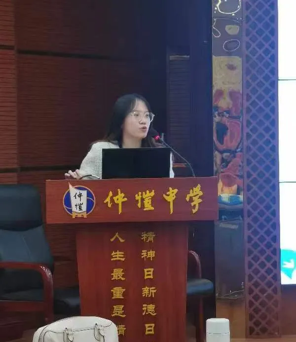 会议现场