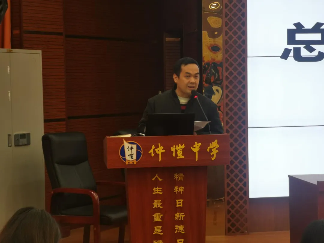 赵红林主任进行质量分析