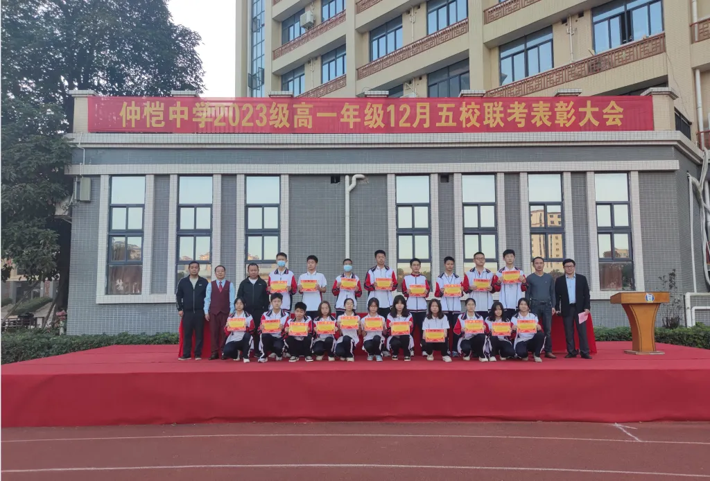 获奖学生代表与校领导合影