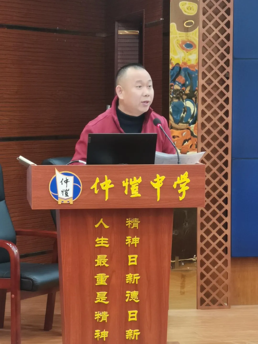 唐永传副校长讲话