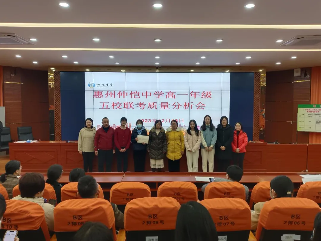 表彰优秀科任教师