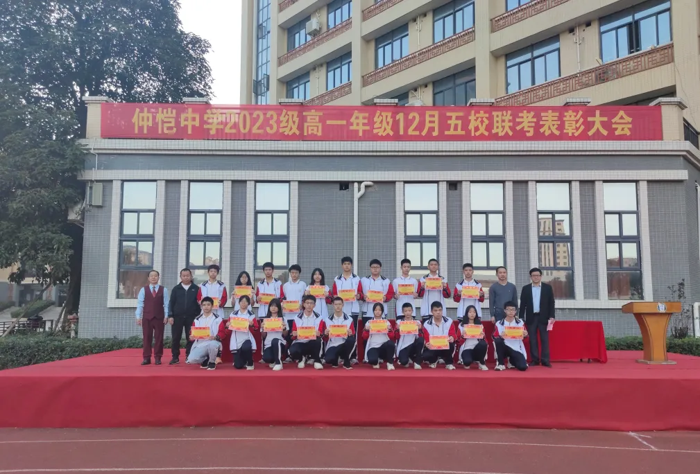 获奖学生代表与校领导合影