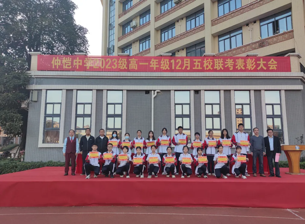获奖学生代表与校领导合影