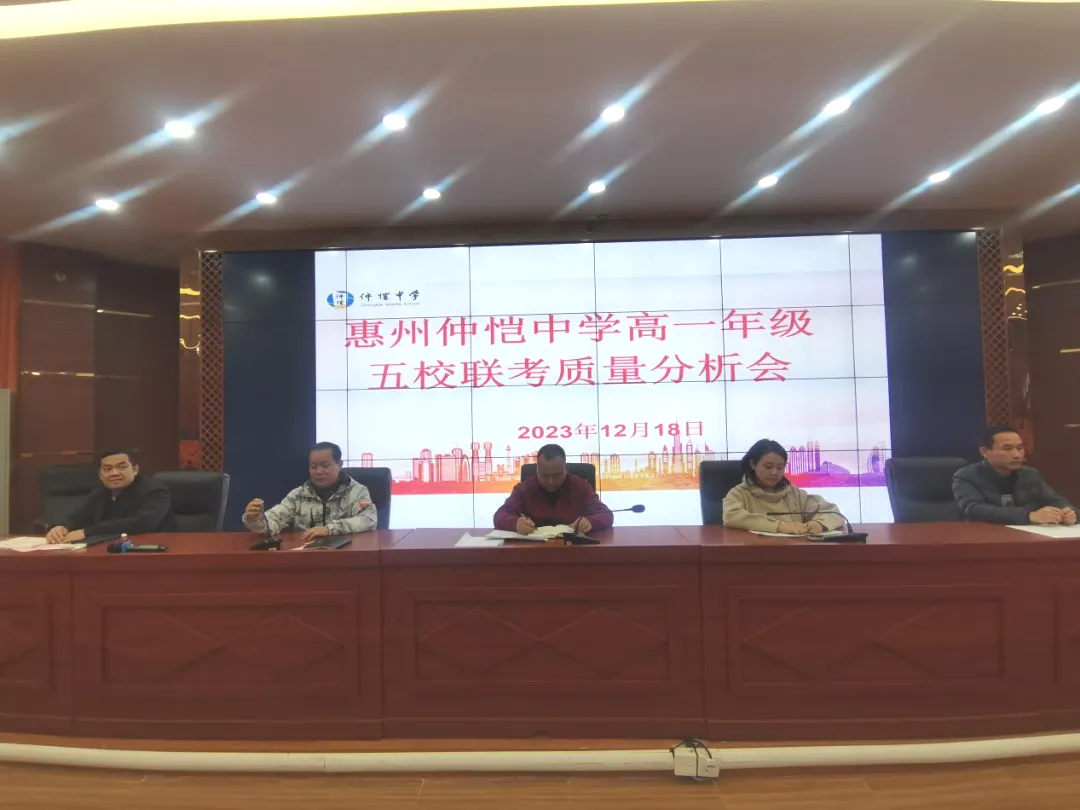 会议现场