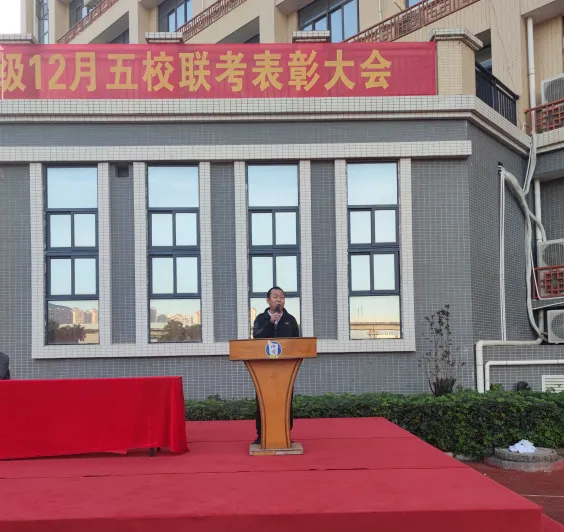 唐永传副校长发表总结讲话