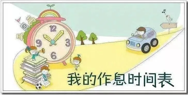 家庭沟通交流