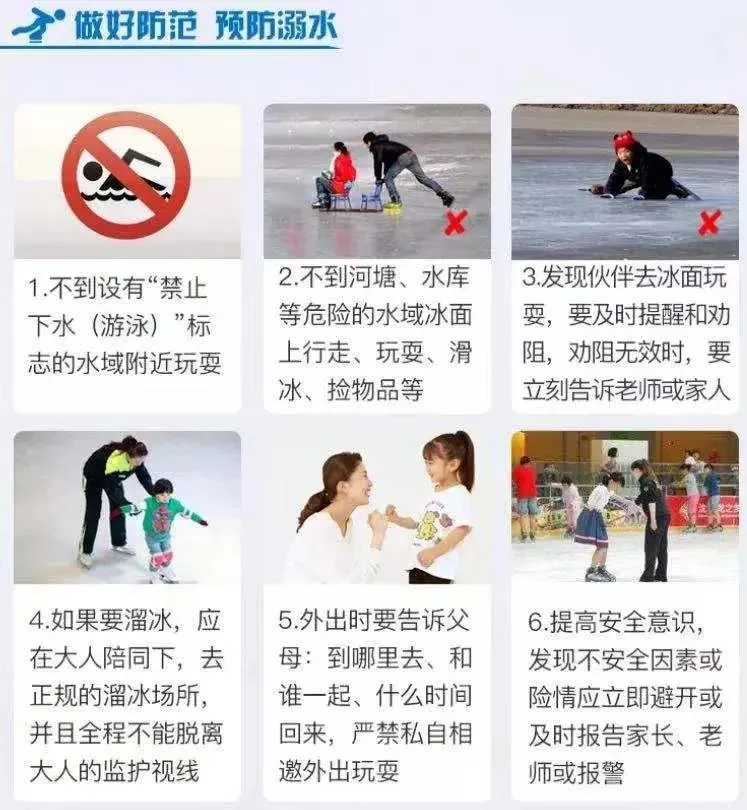 学生参与公益活动