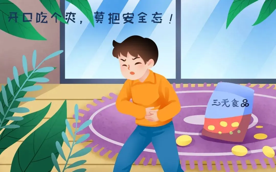 消防安全提示