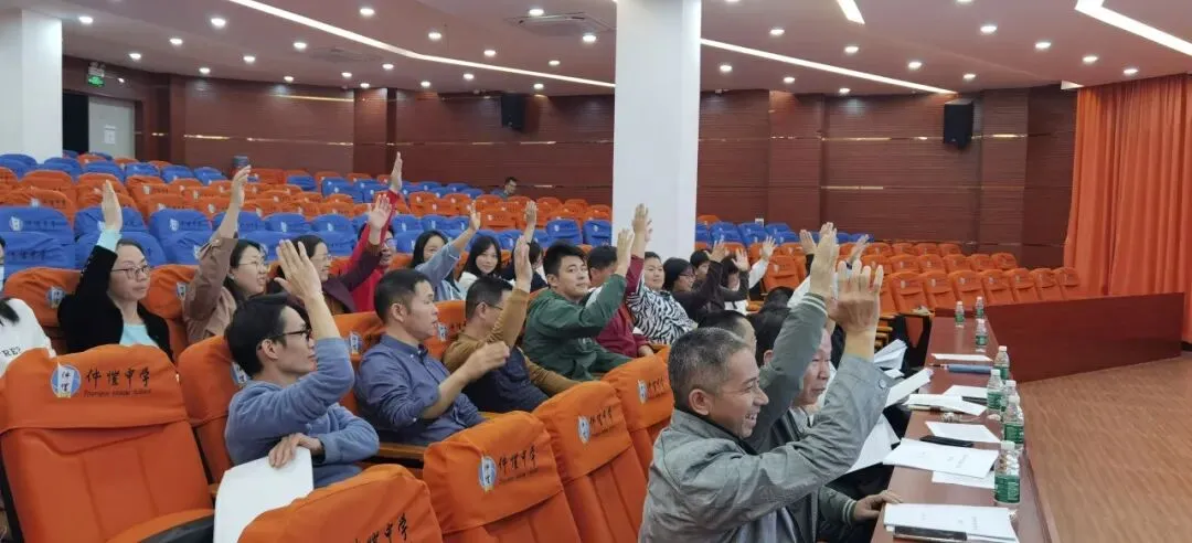 惠州仲恺中学工会大会现场