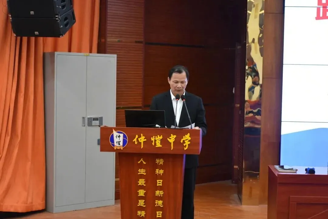 张伟雄副校长在大会上发言