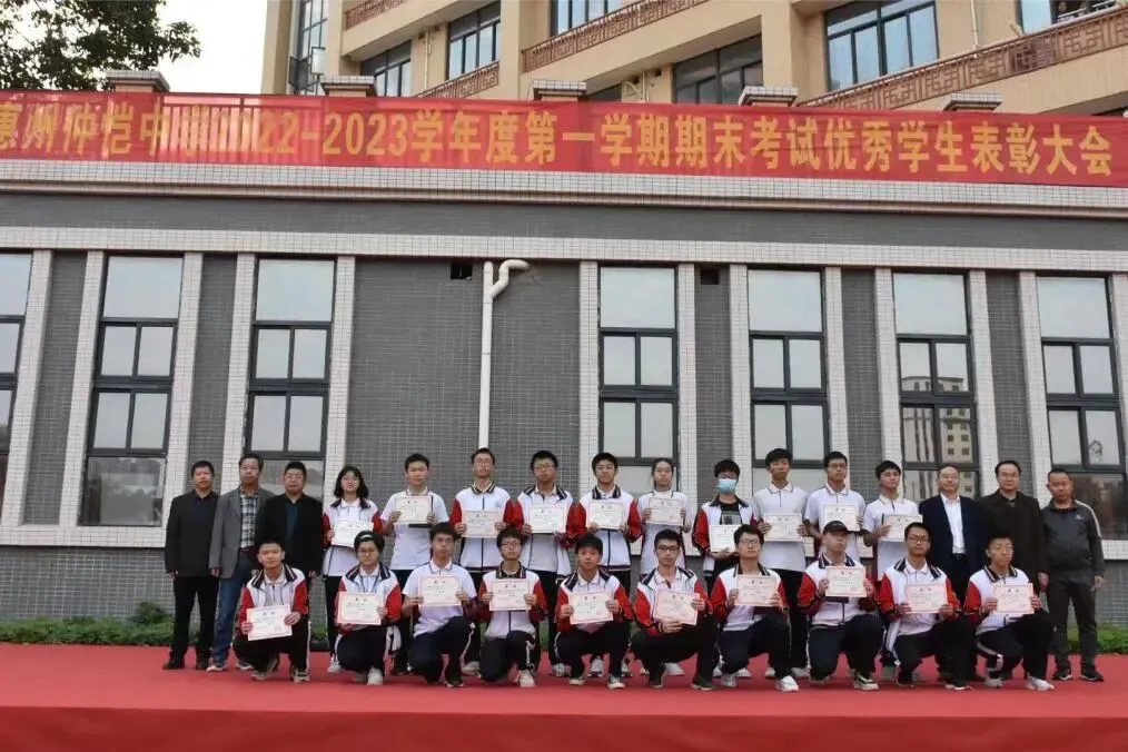 校领导为高二年级优秀学生颁奖