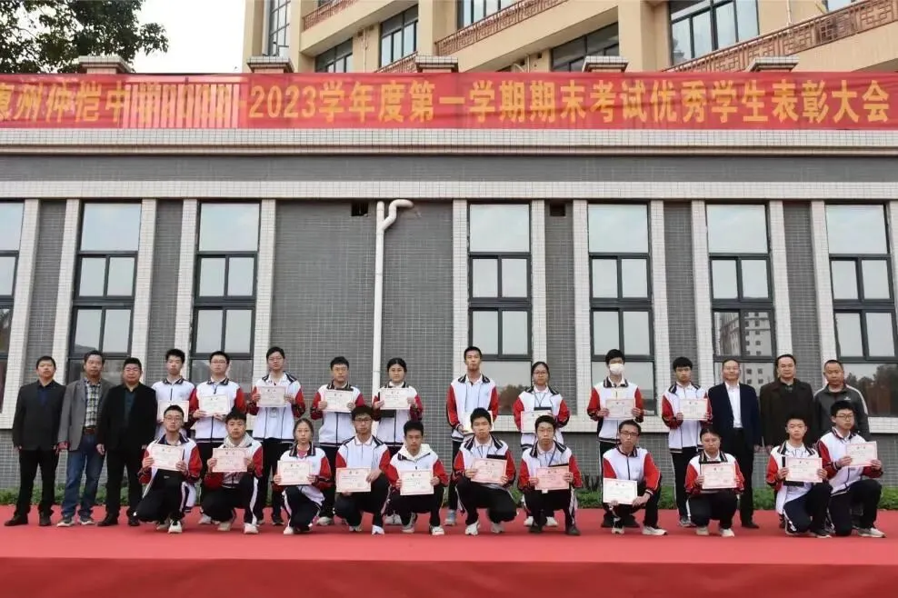 获奖学生与校领导合影留念