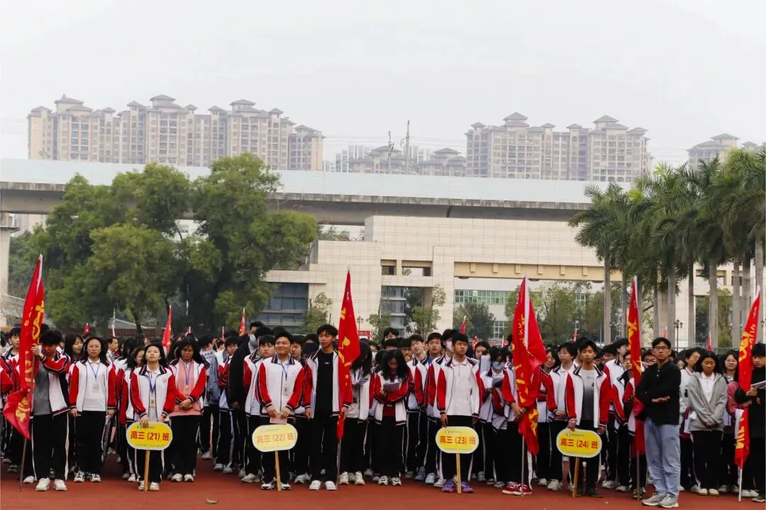 惠州仲恺中学高中部全体师生参加期末考试优秀学生表彰大会