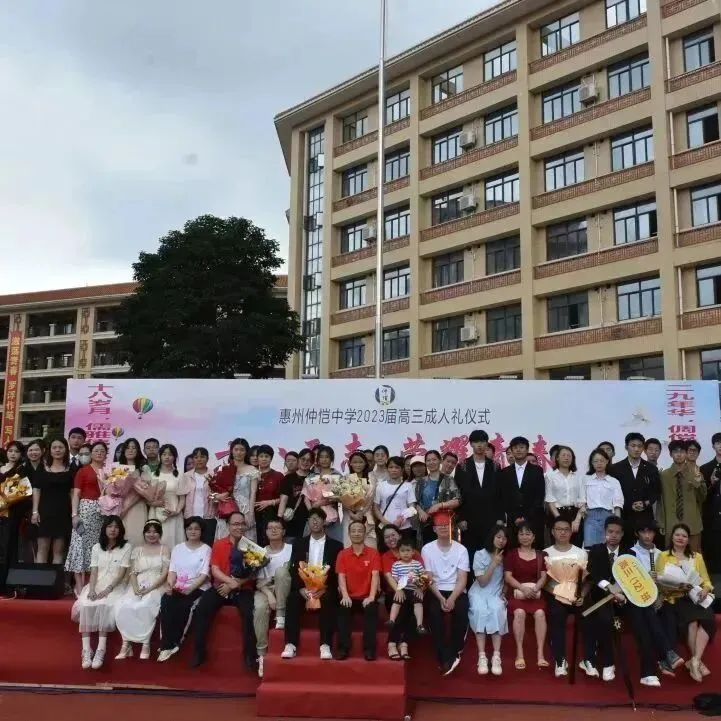 高三学子与老师们在成人礼上合影